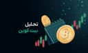 بیت کوین آماده شکستن سقف‌های جدید: ۵ عامل تأثیرگذار در این هفته
